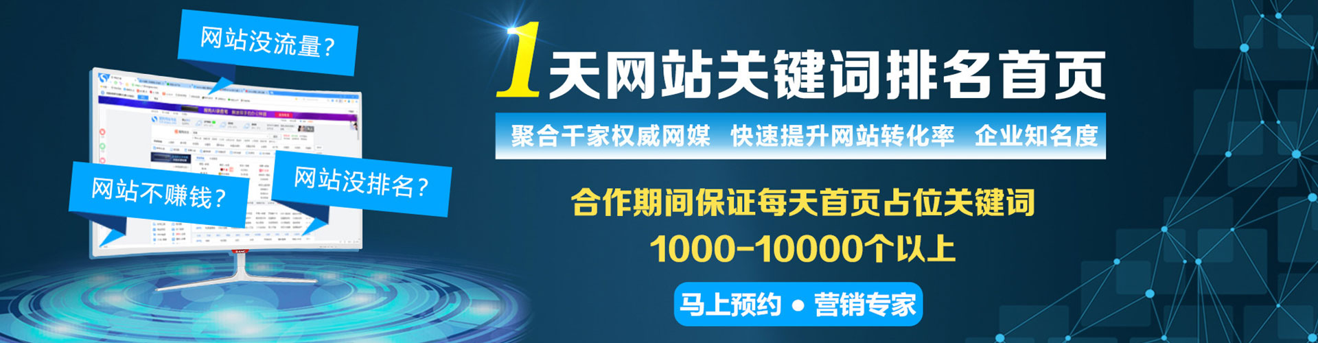 凌云信息流竞价